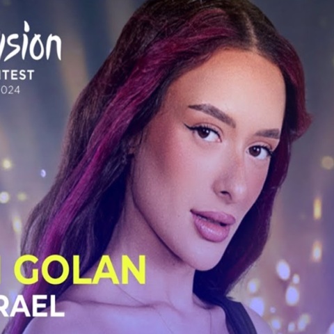 Eurovision 2024: Αλλάζουν οι στίχοι του «October Rain» του Ισραήλ για να συμμετάσχει στον διαγωνισμό 
