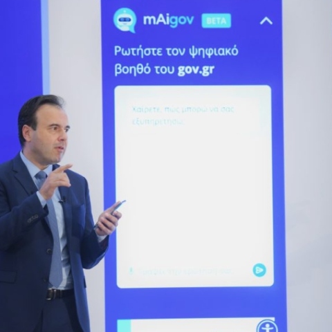 mAIgov: Ένας βοηθός τεχνητής νοημοσύνης με φωνητικές εντολές