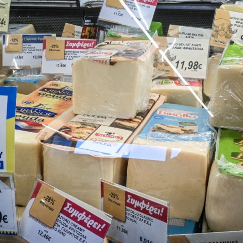 Μείωση τιμών σε τυριά και γαλακτοκομικά - Πού εντοπίζονται αυξήσεις