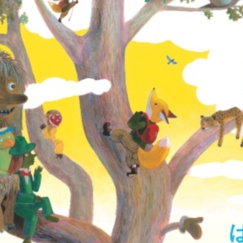 Παγκόσμια Ημέρα Παιδικού Βιβλίου 2024: Διασχίστε τις θάλασσες με τη φαντασία