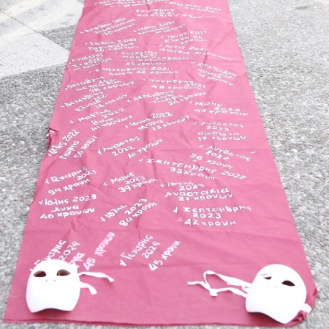 Άγ. Ανάργυροι: Τι κατέθεσε ο φίλος της Κυριακής που ήταν μαζί - «Έπεσε με άλμα επάνω της και τη μαχαίρωνε»