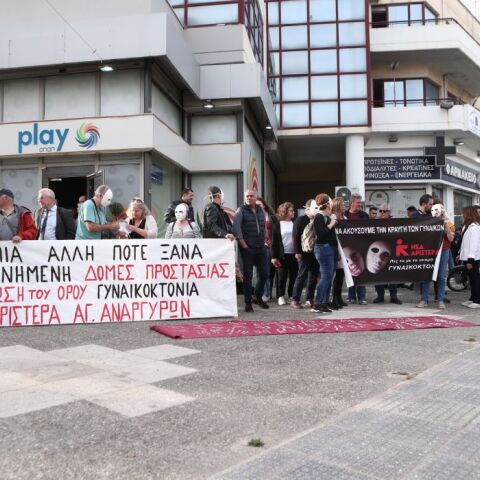 ΣΥΓΚΕΝΤΡΩΣΗ ΕΞΩ ΑΠΟ ΤΟ ΑΣΤΥΝΟΜΙΚΟ ΤΜΗΜΑ ΤΩΝ ΑΓΙΩΝ ΑΝΑΡΓΥΡΩΝ ΓΙΑ ΤΗ ΔΟΛΟΦΟΝΙΑ ΤΗΣ 28χρονης (ΣΩΤΗΡΗΣ ΔΗΜΗΤΡΟΠΟΥΛΟΣ / EUROKINISSI