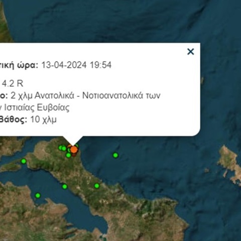 Σεισμός 4,2 Ρίχτερ στην Ιστιαία, έγινε αισθητός στην Αττική