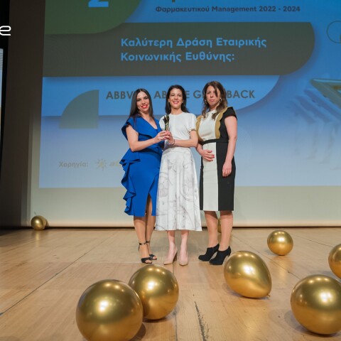 Αριστεία της Ε.Ε.Φα.Μ.: Ένα χρυσό και ένα αργυρό βραβείο κατακτά η AbbVie
