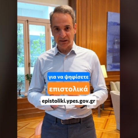 Ο Κυριάκος Μητσοτάκης μιλάει όρθιος