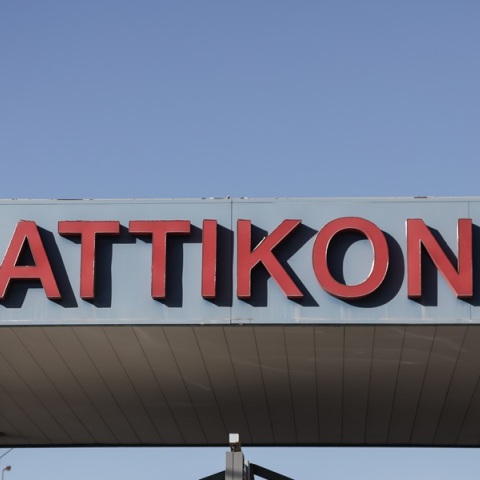 Το νοσοκομείο «Αττικόν»