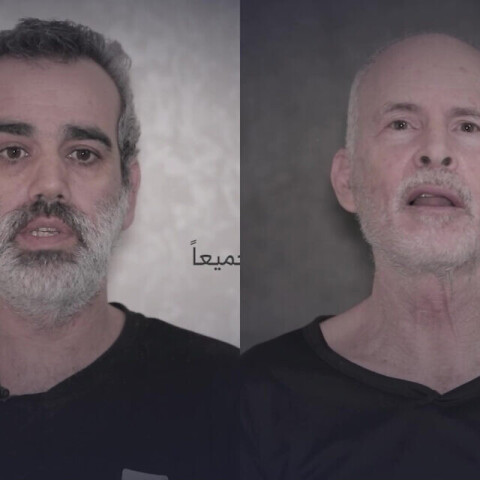 Γάζα: Η Χαμάς δημοσιεύει βίντεο που δείχνει δύο Ισραηλινούς ομήρους