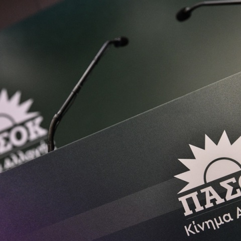 ΠΑΣΟΚ: «Προεκλογικό μπόνους» στο Δημόσιο, την ώρα που παραμένουν οι μισθοί φτώχειας