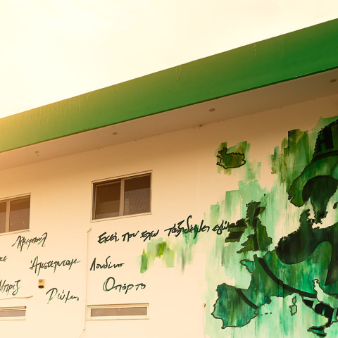 Προπονητικό κέντρο «Γεώργιος Καλαφάτης»