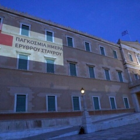  με την ευκαιρία της σημερινής Παγκόσμιας Ημέρας Ερυθρού Σταυρού και Ερυθράς Ημισελήνου.