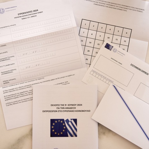 Η Επιστολική Ψήφος για τις Ευρωεκλογές 2024