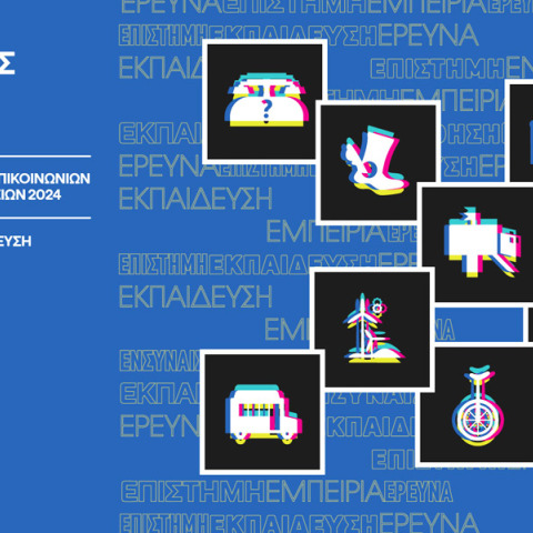 Μουσείο Τηλεπικοινωνιών του Ομίλου ΟΤΕ