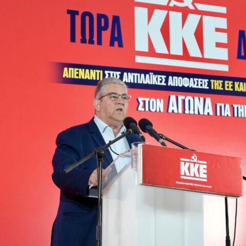 Ομιλία του Δημήτρη Κουτσούμπα εν όψει των ευρωεκλογών της 9ης Ιουνίου 