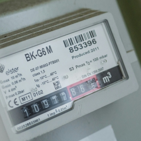 μετρητης ρευματος