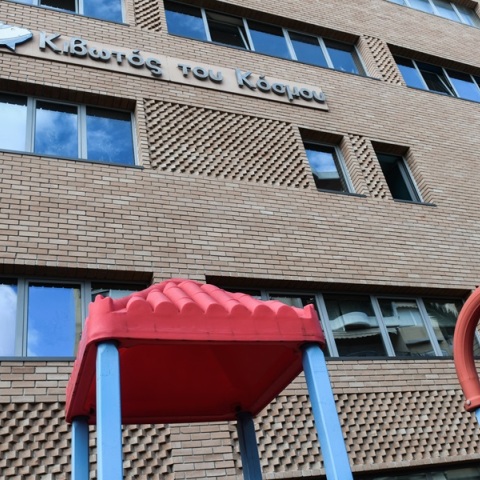 Η Κιβωτός του Κόσμου 