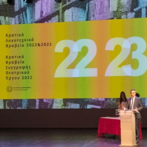 ομιλητης, σκηνη, επιπλα