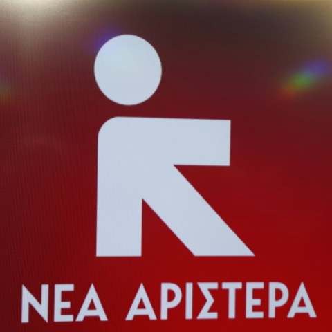 το logo της Νεας Αριστερας
