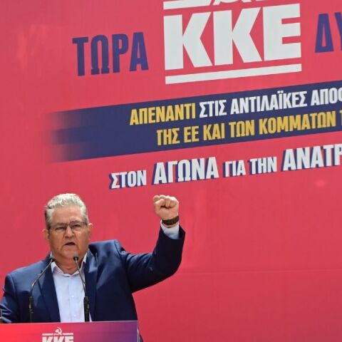 Ο γγ του ΚΚΕ Δημήτρης Κουτσούμπας