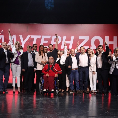 Οι υποψήφιοι Ευρωβουλευτές με τον ΣΥΡΙΖΑ