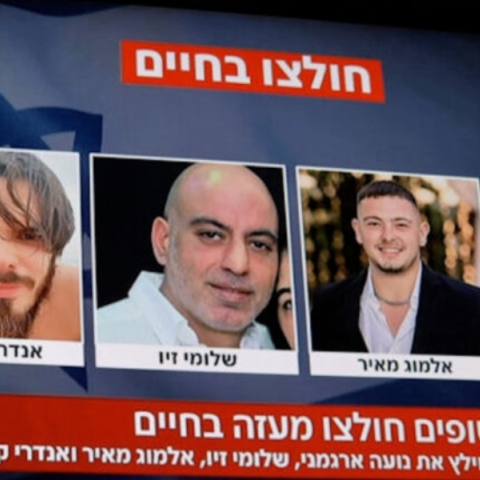 Οι ισραηλινές δυνάμεις διέσωσαν 4 ομήρους από τη Γάζα σε καλή κατάσταση