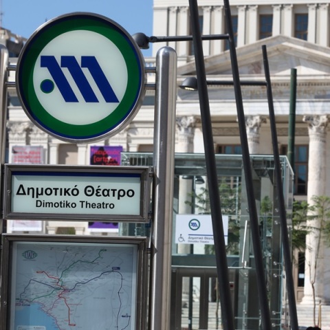 Μετρό: Τεχνικό πρόβλημα στη Γραμμή 3 «Δημοτικό Θέατρο-Δουκίσσης Πλακεντίας»