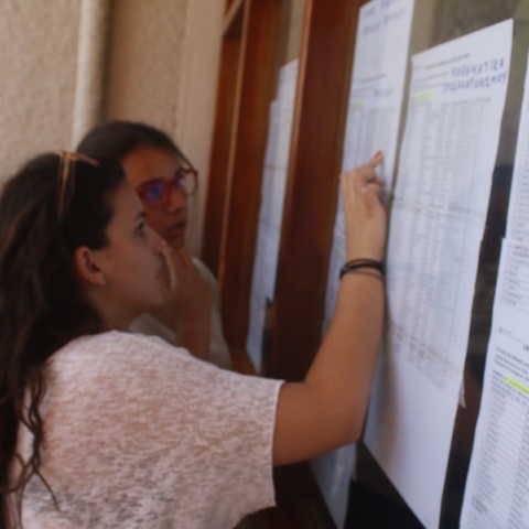 Πανελλήνιες 2024: Πότε θα ανακοινωθούν τα αποτελέσματα 