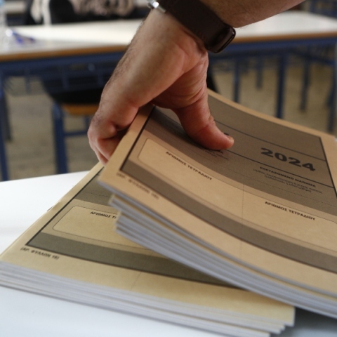 χερι κρατα διαγωνισματα πανελλαδικων