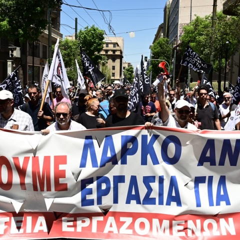 ΛΑΡΚΟ: Πολιτική αντιπαράθεση στη Βουλή για την τροπολογία