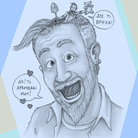 Βίκτωρ Μοσχόπουλος: Τα Κάτω Τουμπιώτικα