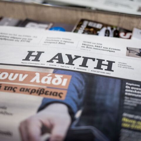 «Αυγή»: 24ωρες απεργίες αποφάσισαν οι εργαζόμενοι