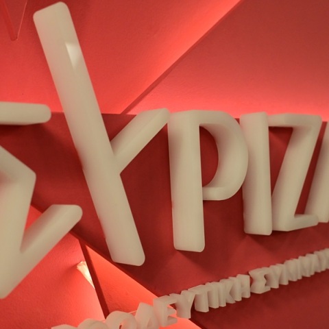 ΣΥΡΙΖΑ: Παραιτήθηκε από την Κεντρική Επιτροπή και ο Βλάσης Τσιόγκας