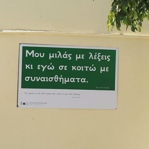 Δημοτικός Κινηματογράφος