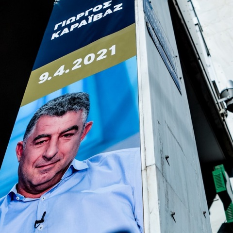 Γιώργος Καραϊβάζ