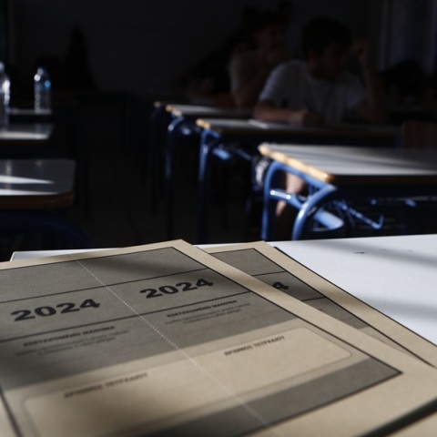Πανελλήνιες 2024: Ανακοινώθηκαν οι βαθμοί για τα Ειδικά Μαθήματα