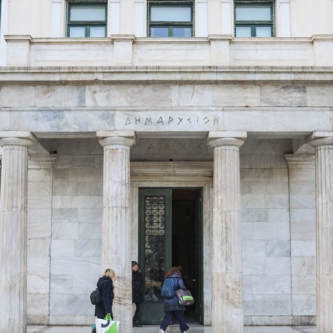 Δήμος Αθηναίων: Σε αργία οι δημοτικοί υπάλληλοι που εκβίαζαν καταστηματάρχες