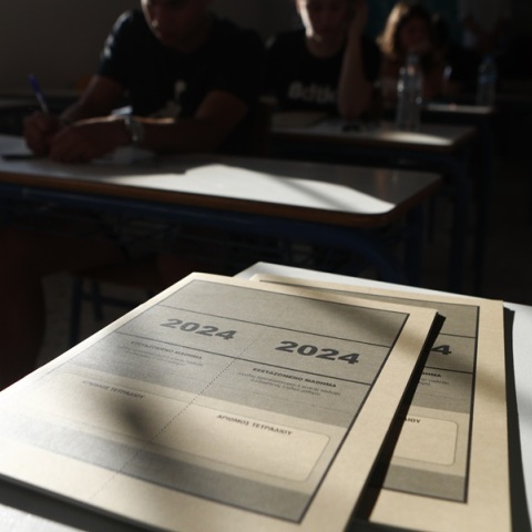 Πανελλήνιες 2024: Ανακοινώθηκαν οι Ελάχιστες Βάσεις Εισαγωγής - Δείτε τους πίνακες