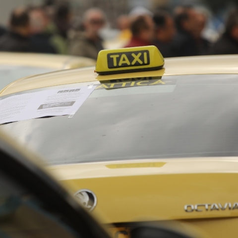 ταξι