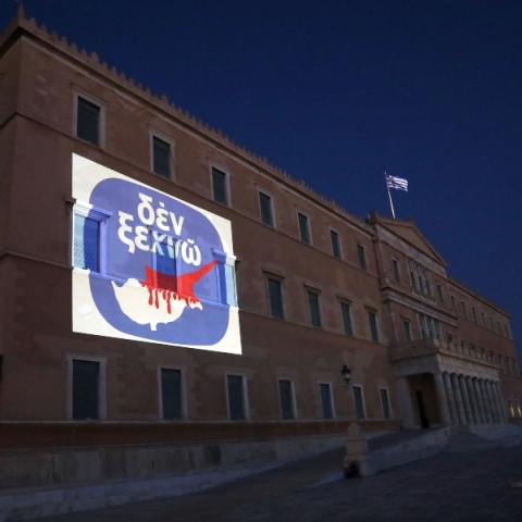 βουλη, δεν ξεχνω