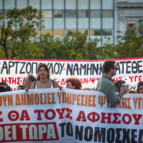 Σύνταγμα: Συναυλία κατά του νομοσχεδίου για την ψυχική υγείαΣύνταγμα: Συναυλία κατά του νομοσχεδίου για την ψυχική υγεία