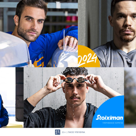 Stoiximan: Υπερήφανος Χορηγός των παιδιών της Belle Equipe