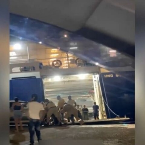 Άνδρος: Αναστέλλονται τα δρομολόγια του πλοίου μετά τη σύλληψη του πλοιάρχου 