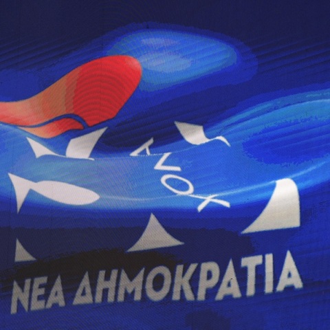 ΝΔ προς Κασσελάκη για Νίκο Παππά: Φτάνει η πλάκα, θα αποπέμψετε τον αχαρακτήριστο ευρωβουλευτή σας;