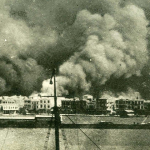 η Σμυρνη που καιγεται