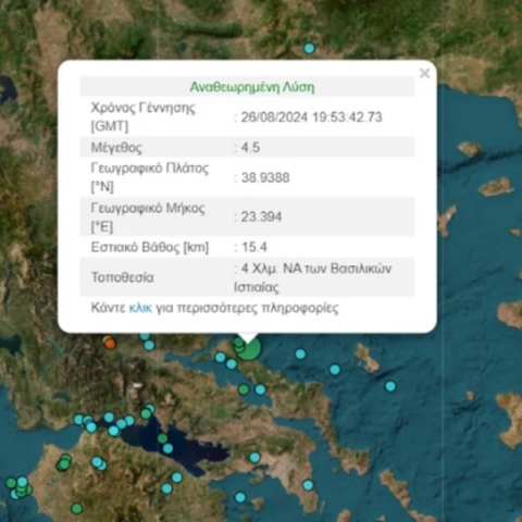 «Δεν είναι σαφές αν ο σεισμός στη βόρεια Εύβοια ήταν ο κύριος», δήλωσε ο σεισμολόγος Γεράσιμος Παπαδόπουλος