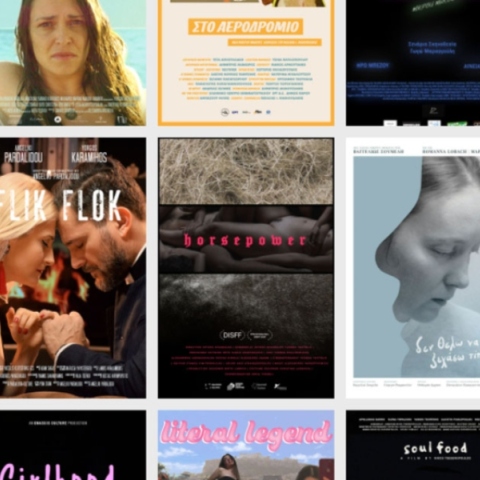 Το Φεστιβάλ Δράμας ξεκίνησε, προσφέροντας την δυνατότητα να δούμε δωρεάν 211 ταινίες online 