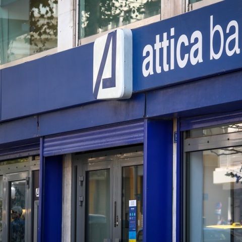 Ολοκληρώθηκε η συγχώνευση της Attica Bank με την Παγκρήτια Τράπεζα - Δημιουργείται η 5η μεγαλύτερη τράπεζα στη χώρα