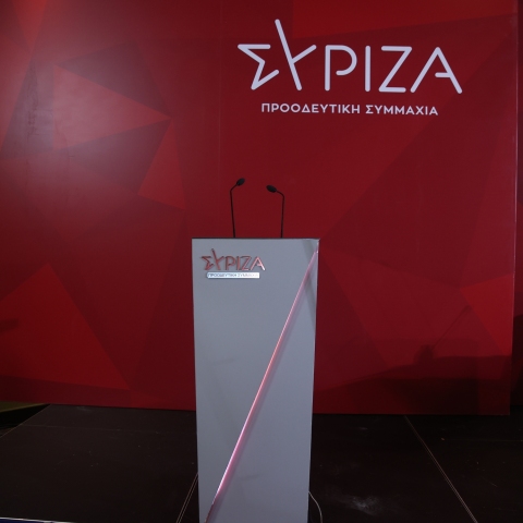  ΣΥΡΙΖΑ: Με 30 υπογραφές και τα ισχύοντα κριτήρια οι υποψηφιότητες 