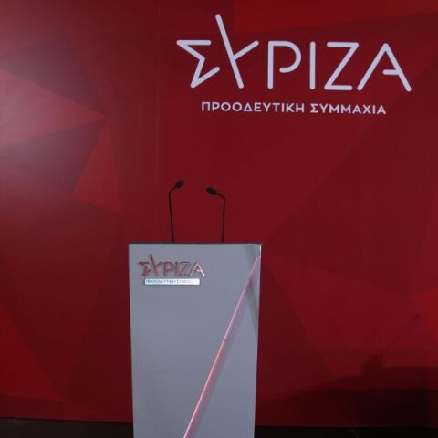 ΣΥΡΙΖΑ: Στις 24 Νοεμβρίου και 1 Δεκεμβρίου οι εκλογές για τον νέο πρόεδρο