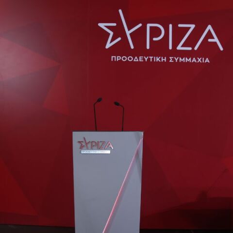 Συνεδριάζει εκτάκτως η Πολιτική Γραμματεία του ΣΥΡΙΖΑ 