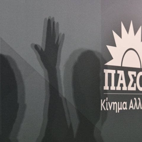 ΠΑΣΟΚ: Απόψε η τηλεοπτική αναμέτρηση των έξι υποψήφιων για την ηγεσία του κόμματος
